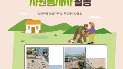 자원봉사자 활동사진