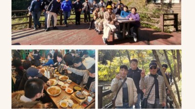 2025년 가을나들이 ; “가을단풍, 사랑으로 이어지다”