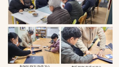 2026년 설날맞이 명절행사