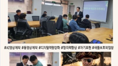 AI세상과 마주하다 – 세 번째 이야기