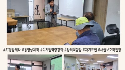 AI세상과 마주하다 – 다섯 번째 이야기